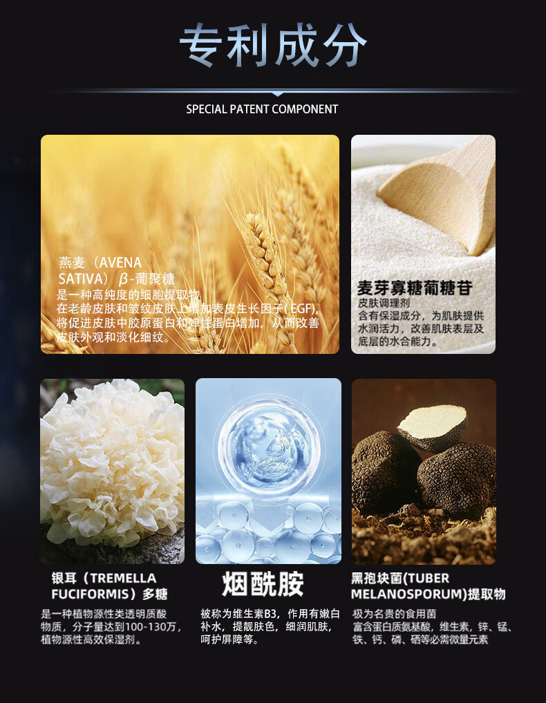 花子露玻色因紧致淡纹保湿面霜 修护法令纹抬头皱纹滋润嫩肤面霜 玻色因面霜50g（一盒）