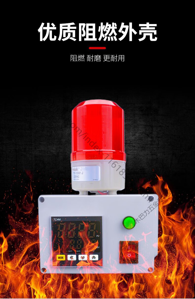 温度报警器上下限高低温报警装置机房水温烤箱烘箱房养殖场定制无消音