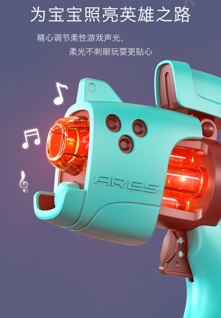 卡通小儿童声光音乐电动仿真激光投影迷你灯光男女孩玩具光影枪清新绿