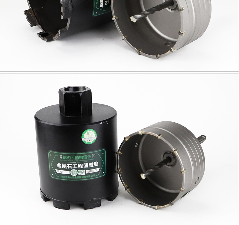 86型线盒开孔器方孔暗装墙壁开关盒短水钻头加气块底盒开孔器 86底盒