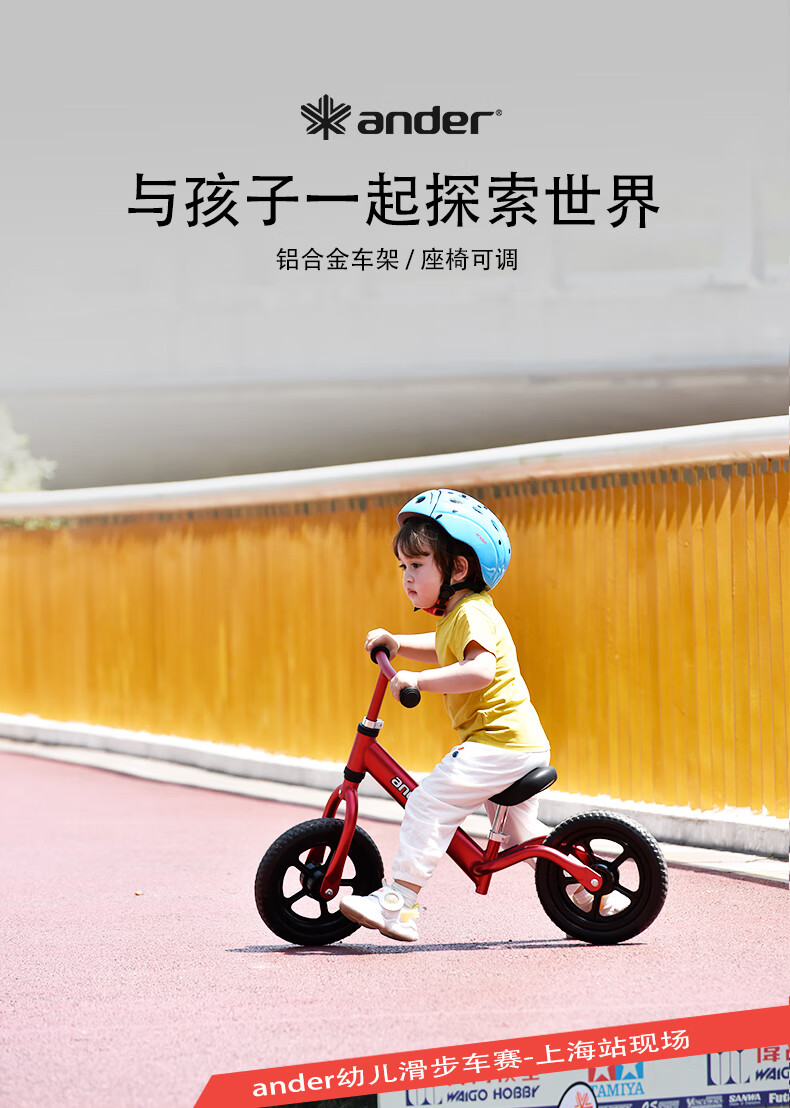 2022新升级ander平衡车旗舰店儿童学步车滑行滑步车234岁小童宝宝玩具