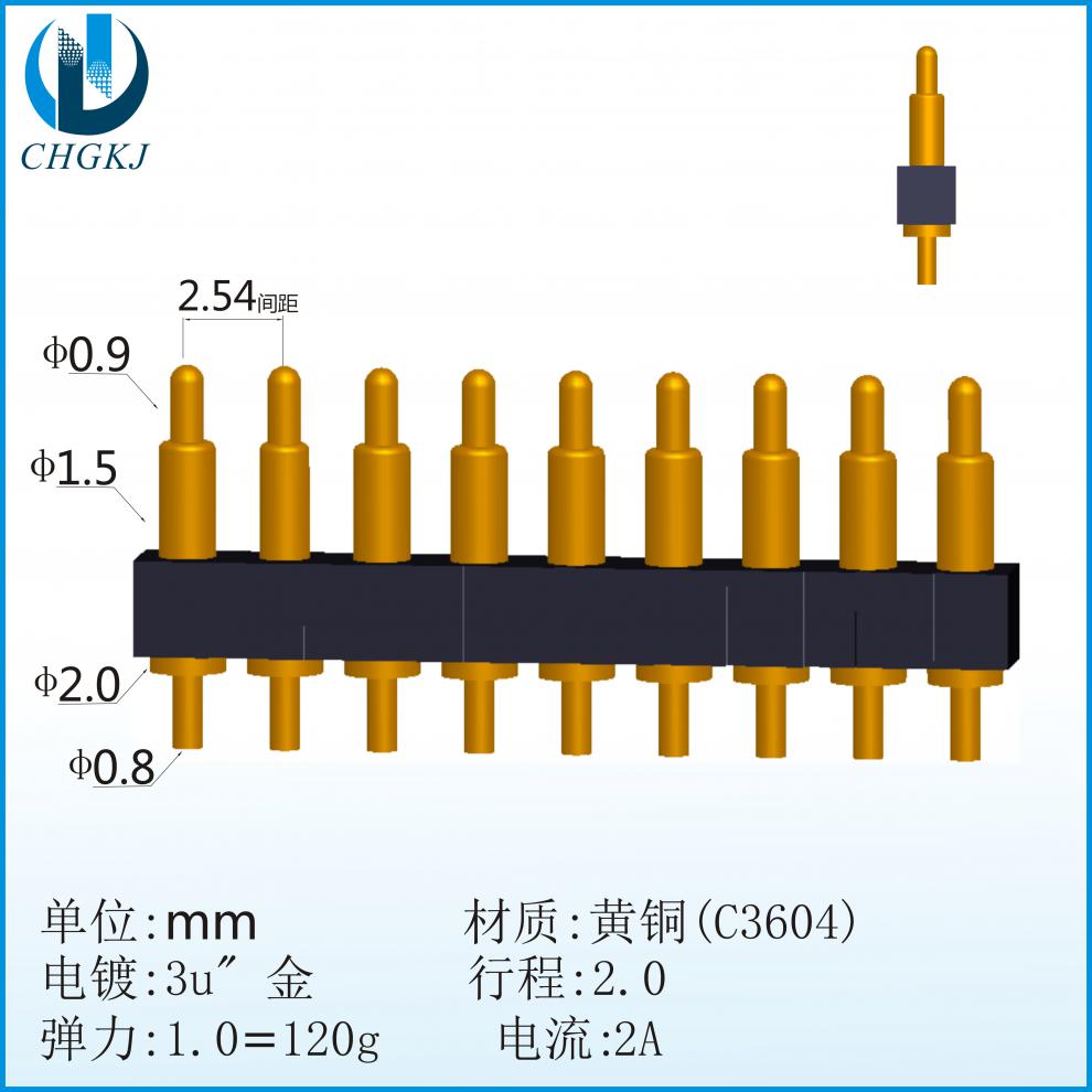 pogopin貼片彈簧探針充電池針鍍金彈簧pin針伸縮頂針 o