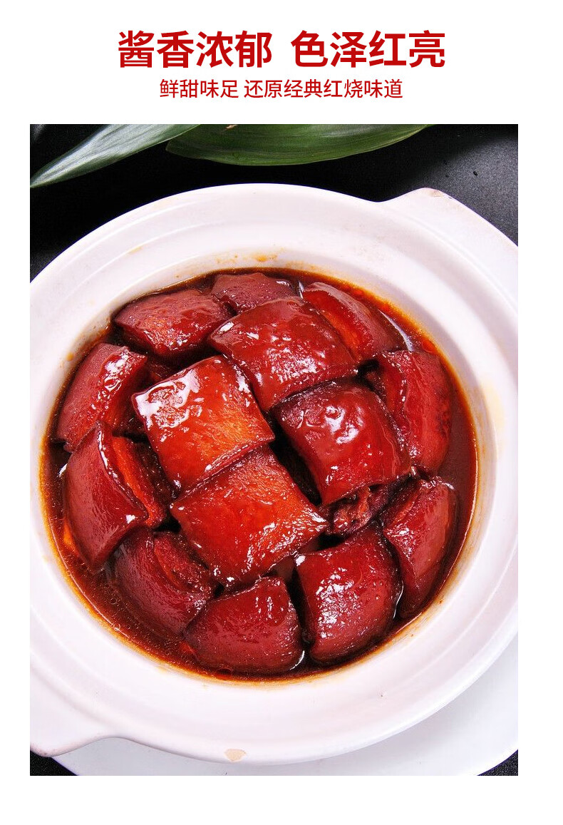 谷际红烧汁160g袋红烧酱汁红烧肉酱料排骨红烧鱼调料包家用商用谷际