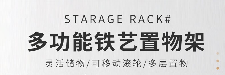 索尔诺 书架置物架客厅层架落地多层可移动轮收纳书架家用宿舍储物架子 z754黑纹纱-[宽40cm*高90cm]