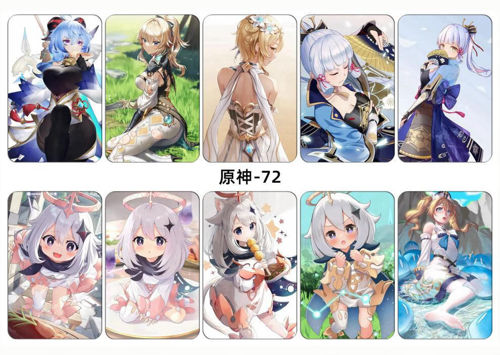 原神纳西妲卡贴 元神须弥动漫周边水晶磨砂饭卡公交地铁卡贴卡片贴纸