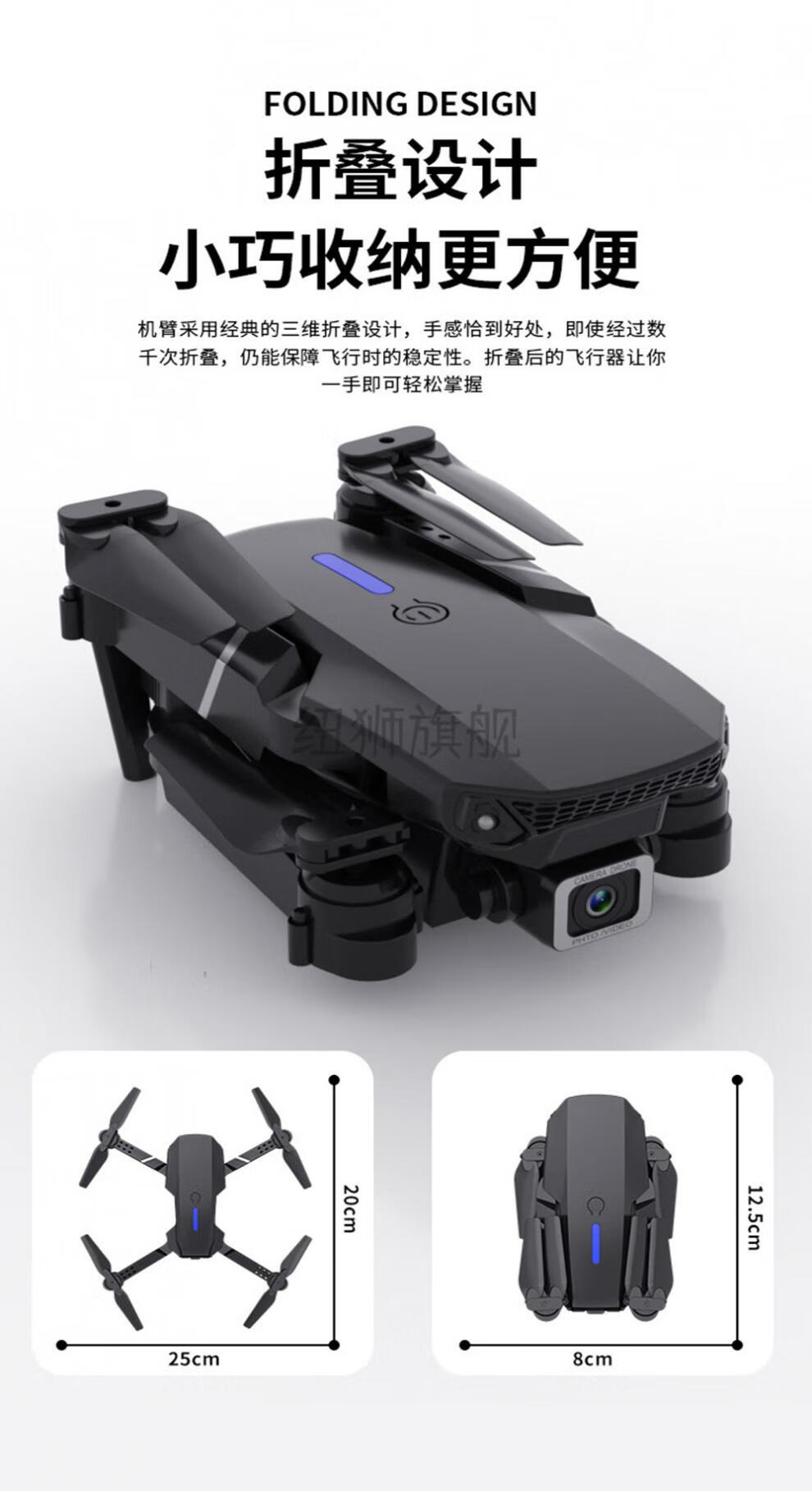 高清航拍人机飞行器拍照录像遥控飞机摄像越宇优小店抖音同款 高清