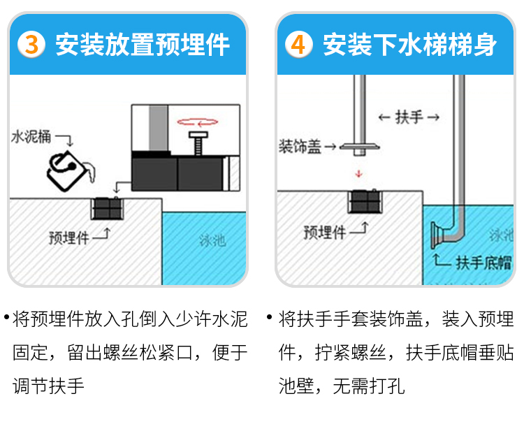 游泳池304不锈钢扶梯美人鱼sl型扶手踏板加厚型爬梯泳池下水梯子 sl-4