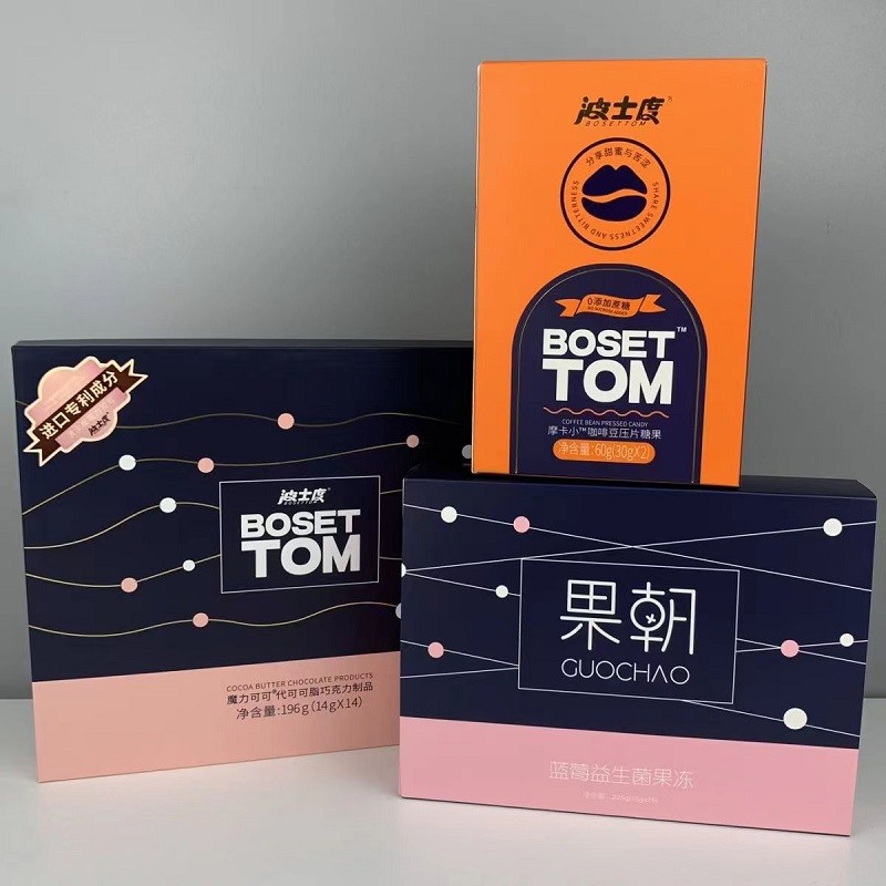 【药房直售】波士度魔力可可魔力纤塑代可可脂巧克力网红健身代餐休闲