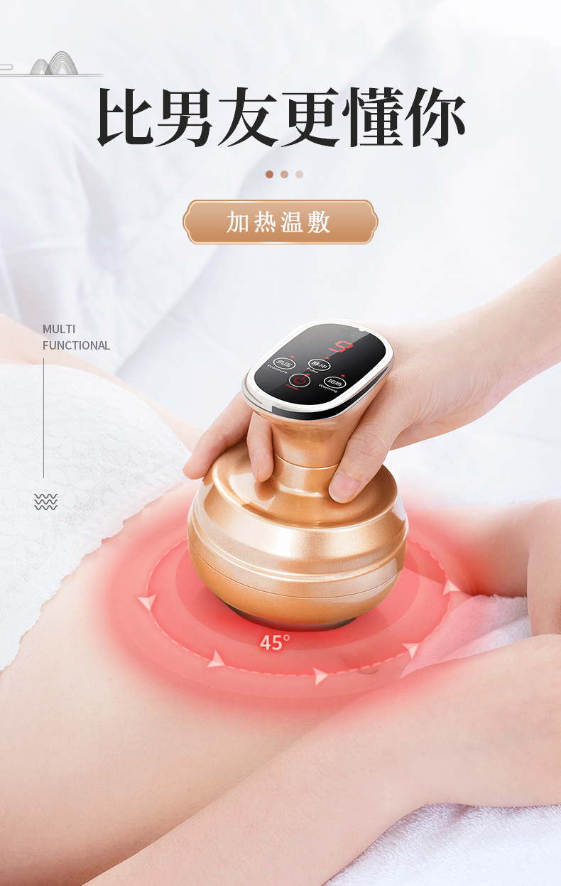 h电动拔器家用多功能刮痧仪器气拔火 【豪华红】插电使用 磁头升级