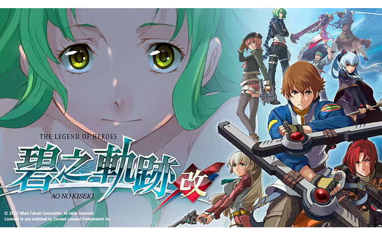 25】ps4 英雄传说 碧之轨迹 改 碧轨 港版中文带特典 版 繁体中文