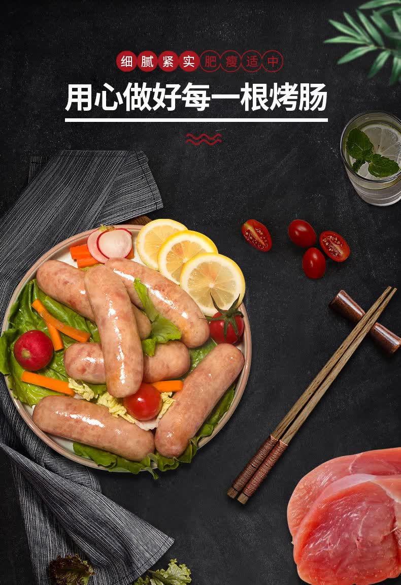雄丰火山石烤肉肠地道肠 4包/500g 肉肠风味烤肠热狗火山石烤肠 黑椒