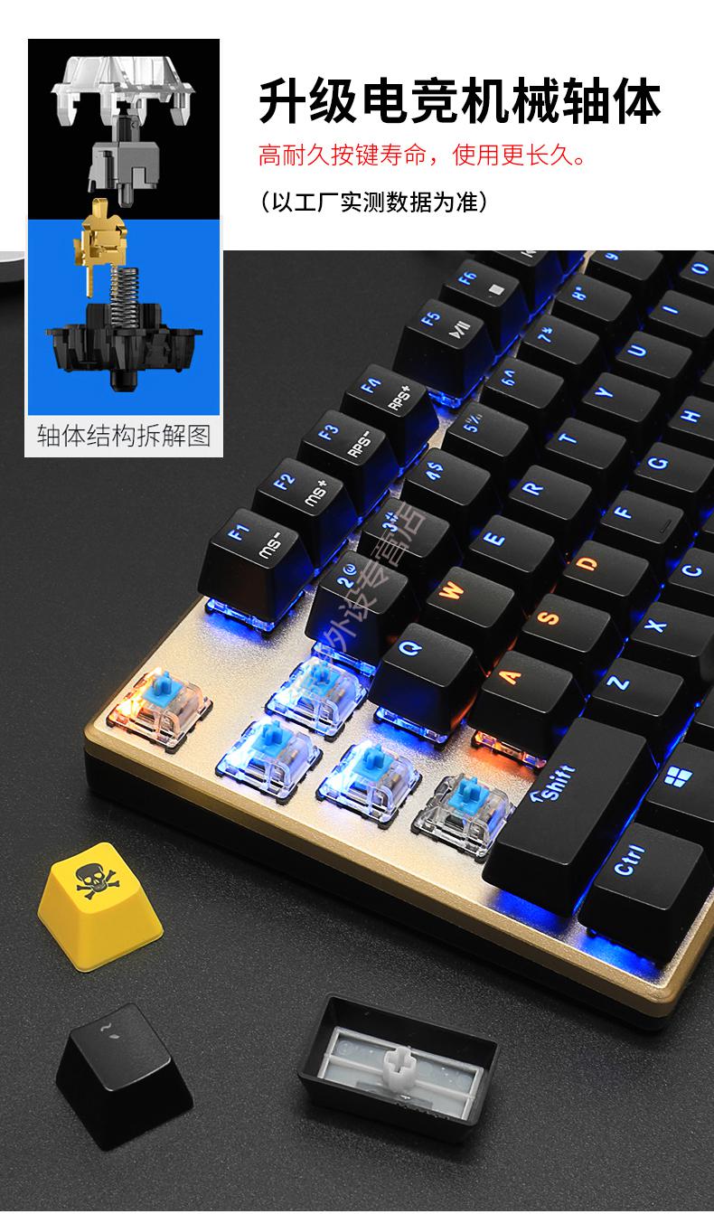 汇亿尚官方旗舰ek815牧马人机械键盘通用黑青茶红轴电竞游戏专用台式