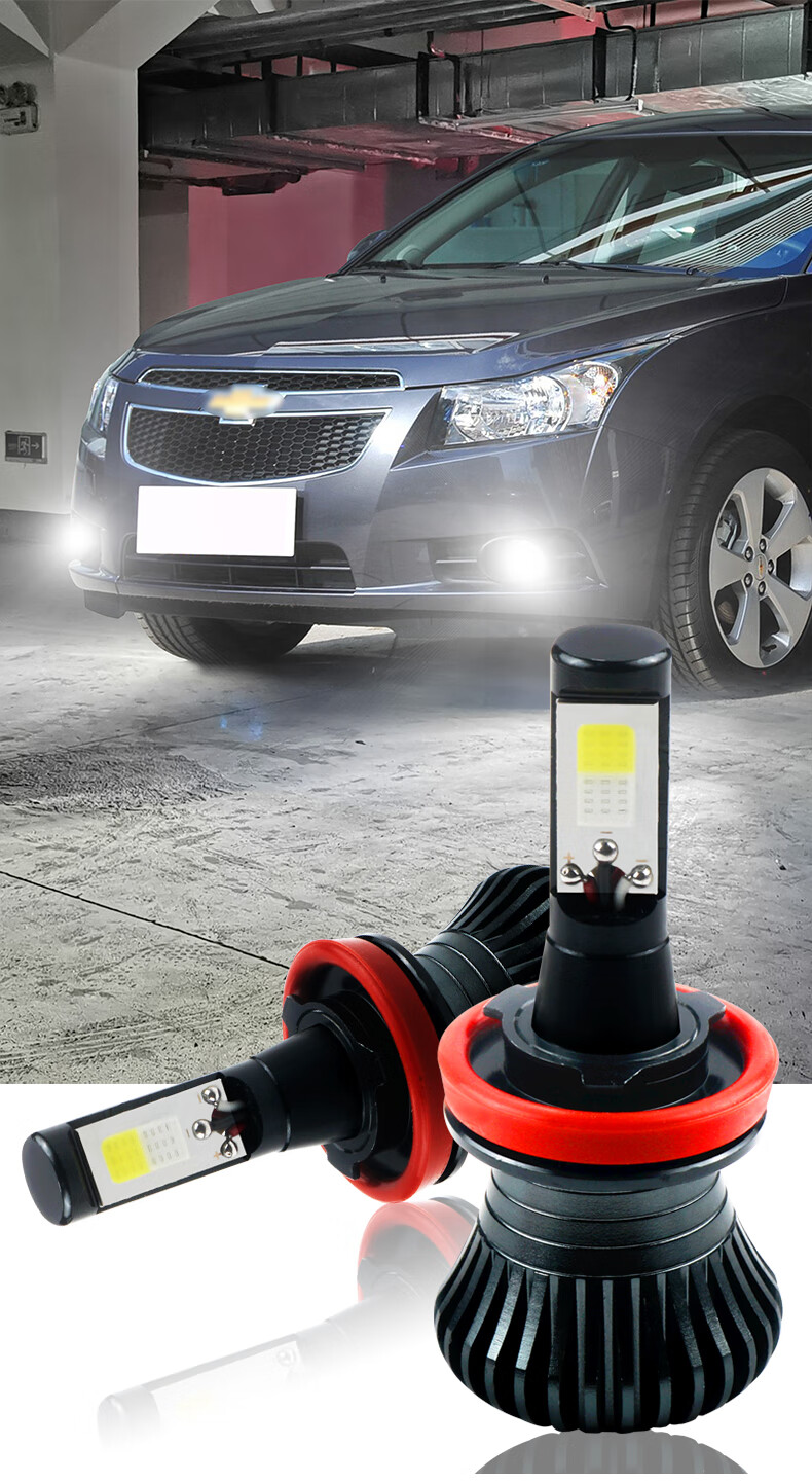 适用0915款雪佛兰科鲁兹雾灯11黄金光灯泡雾灯led经典科鲁兹改装双色