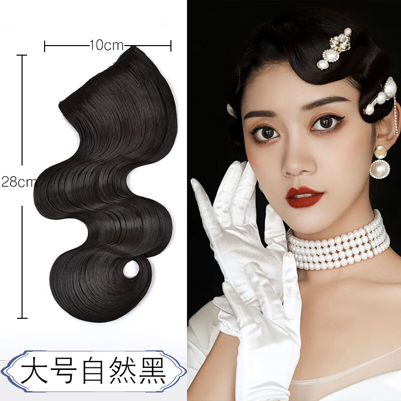 2022新款大上海复古发型刘海发片旗袍造型民国老上海盘发大波浪假发胜