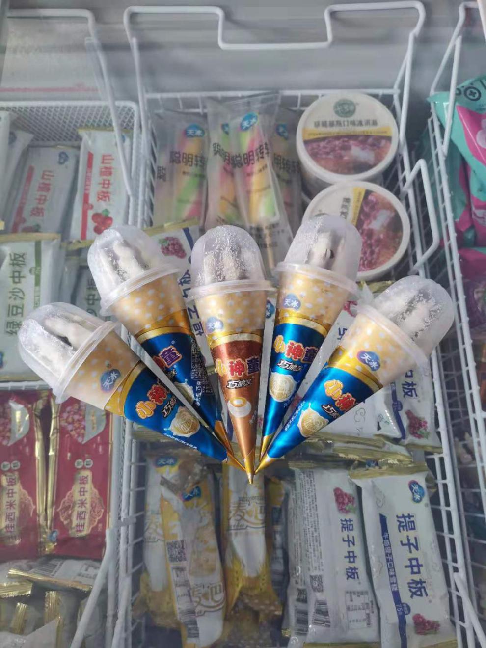千芝乐推荐 27支蛋卷大头雪糕小时候890后老式冰棍冰淇淋甜筒小脆筒烤