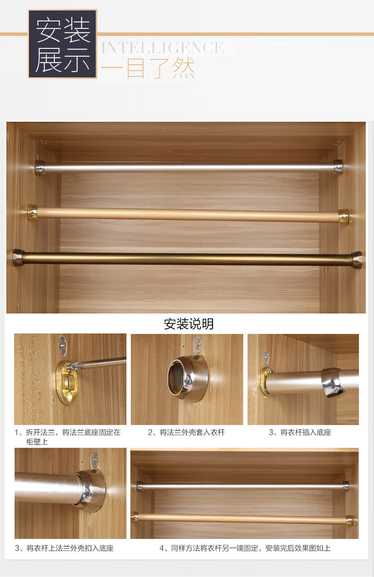 法兰座衣橱内挂杆铝合金衣橱壁橱挂衣杆固定横杆五金配件25圆形衣杆