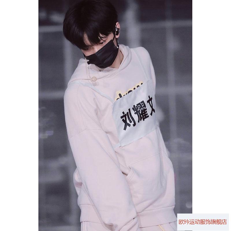 支持国货寜刘耀文同款drew印花白色卫衣时代少年团应援情侣帽衫上衣