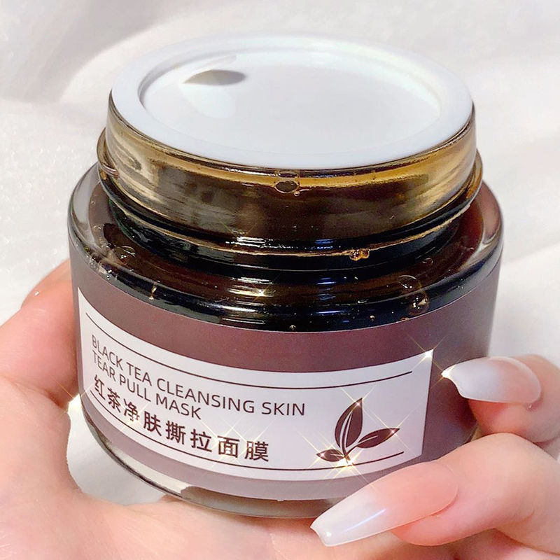 红茶净肤撕拉式清洁面膜泥膜去hei头收缩毛孔提亮肤色深层清洁两瓶装