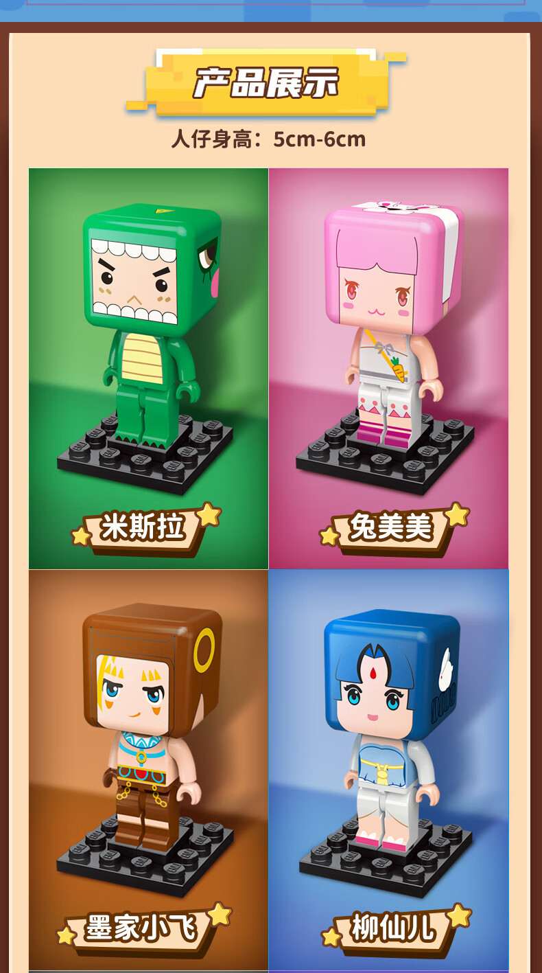 乐高lego迷你世界盲盒全套2021网红新款公仔积木男孩男生儿童礼物第二