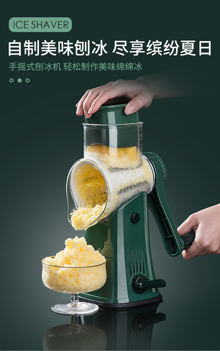 日式手摇刨冰机刨冰机手摇家用小型手动碎冰机破冰机绵绵冰多功能滚筒