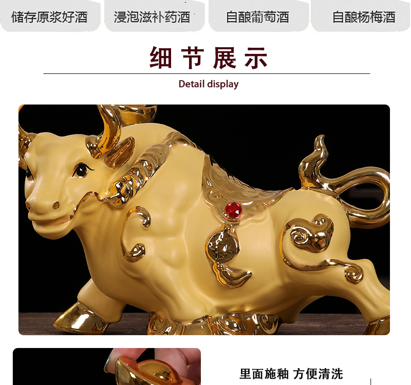 舒唯斯景德镇陶瓷酒瓶十二生肖金牛3斤牛气冲天密封家用空酒坛壶礼盒