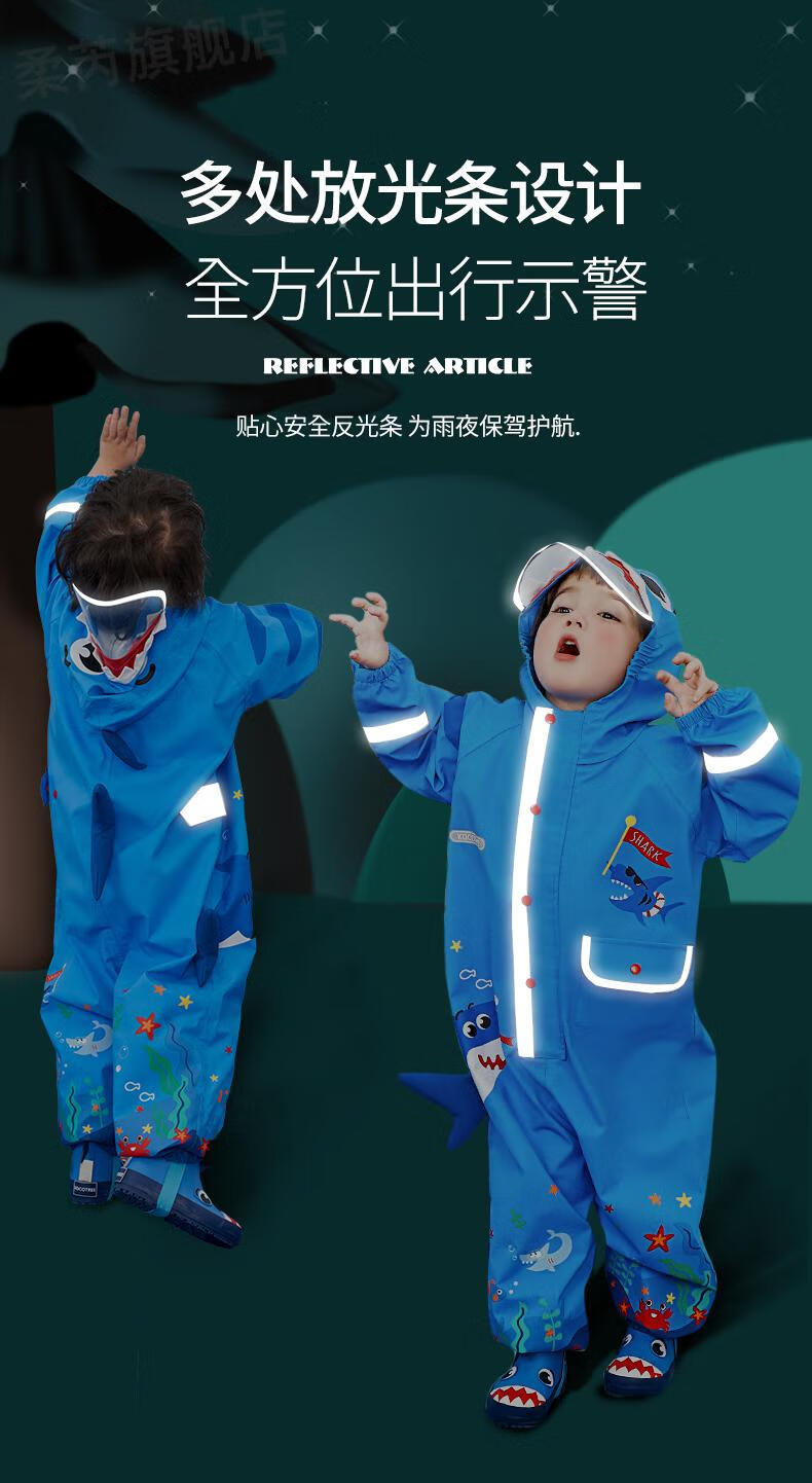 学生连体雨衣儿童连体雨衣宝宝雨披雨裤小学生男女童中小童幼儿园恐龙