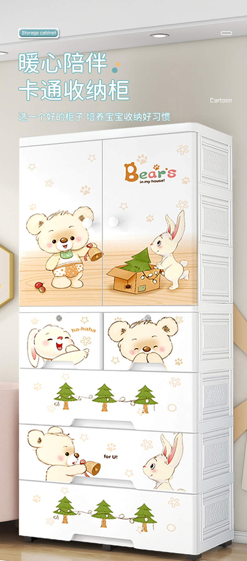 旷途 儿童衣柜 70CM加大加厚儿童衣柜女孩卧室家用收纳柜子卡通宝宝婴儿小衣橱 1开门【挂衣】4抽屉-太空人 2门  组装