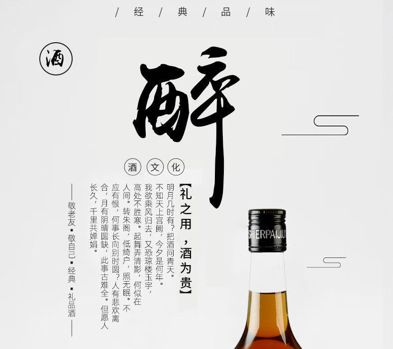 春砂仁酒滋补养生白酒单瓶酿春砂仁35度低度米酒基酒阳春特产酒水单瓶