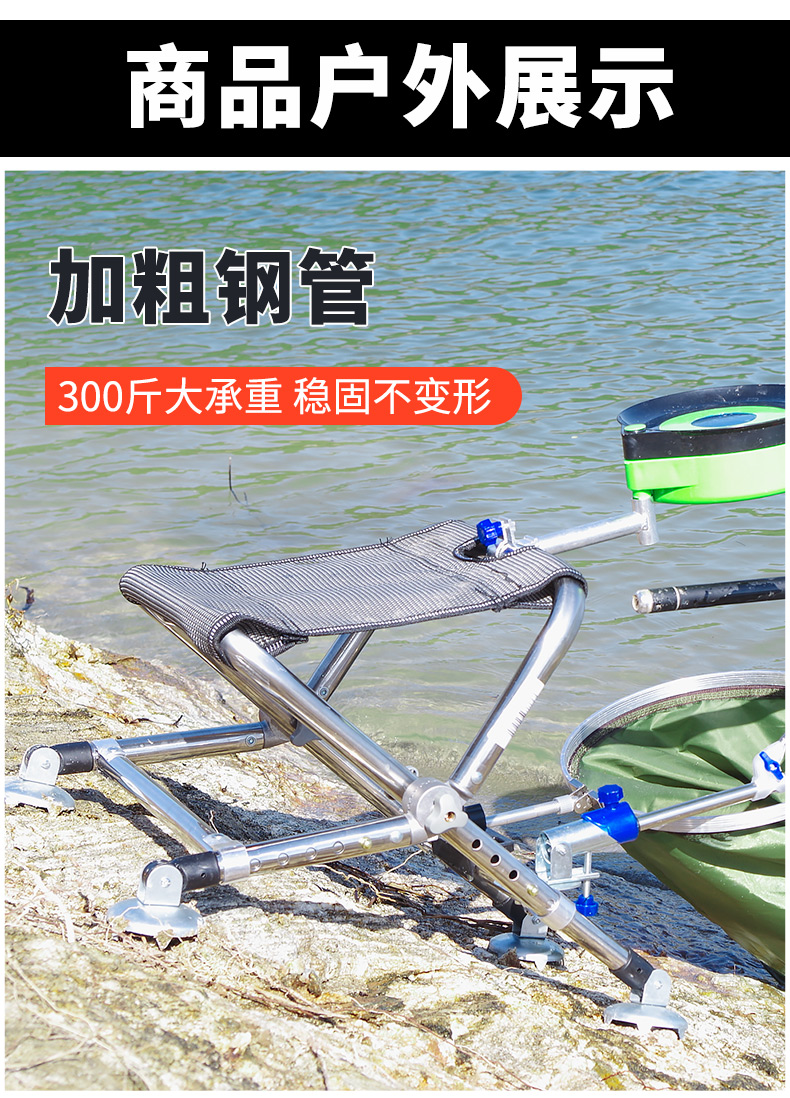 套餐六(钓椅  不锈钢鱼护架 不锈钢炮台架) 标准套餐【图片 价格 品牌