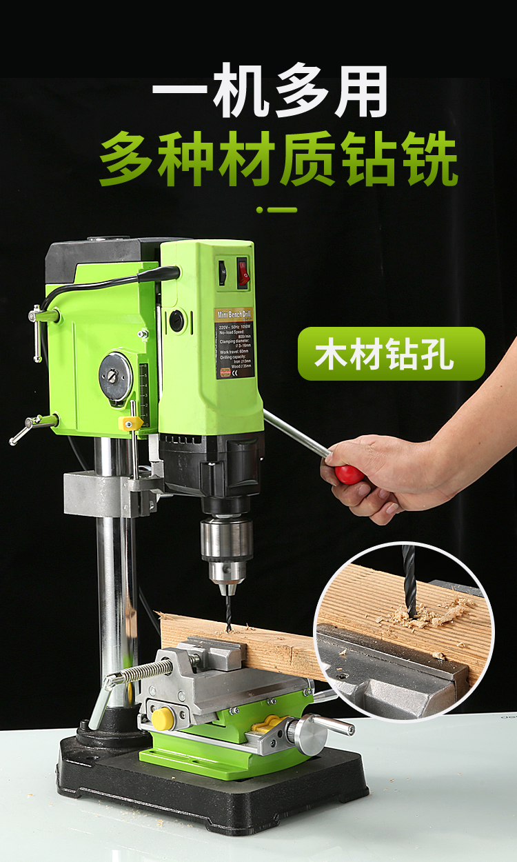 全自动水钻打孔机迷小型精密调速220v家用钻孔机迷你精密220v单相16mm
