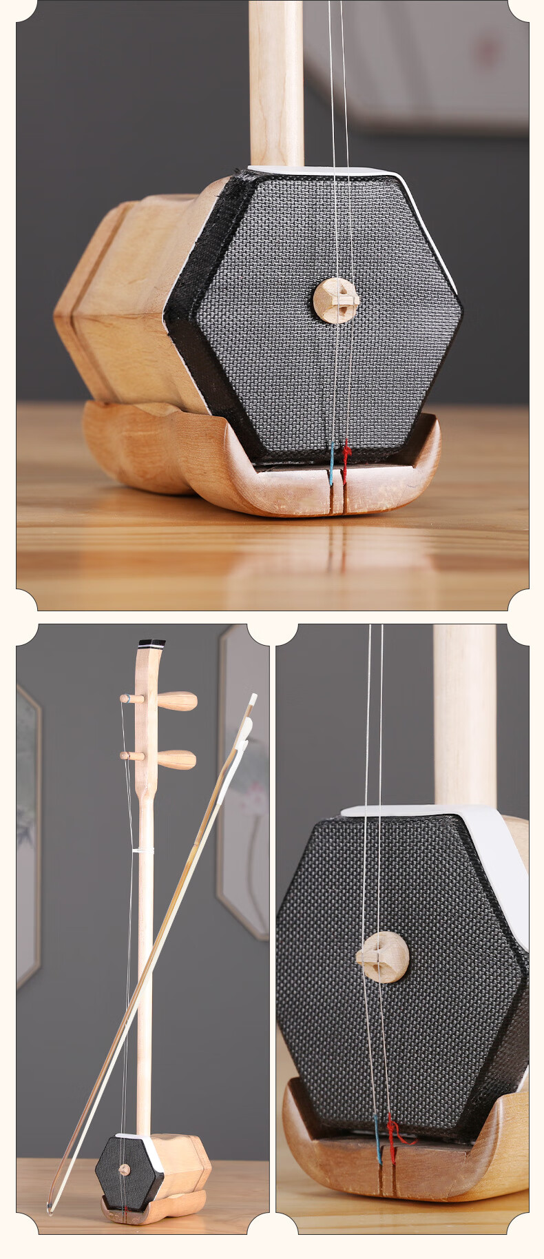 原木色高分子琴皮款二胡  二胡琴盒【图片 价格 品牌 报价】-京东