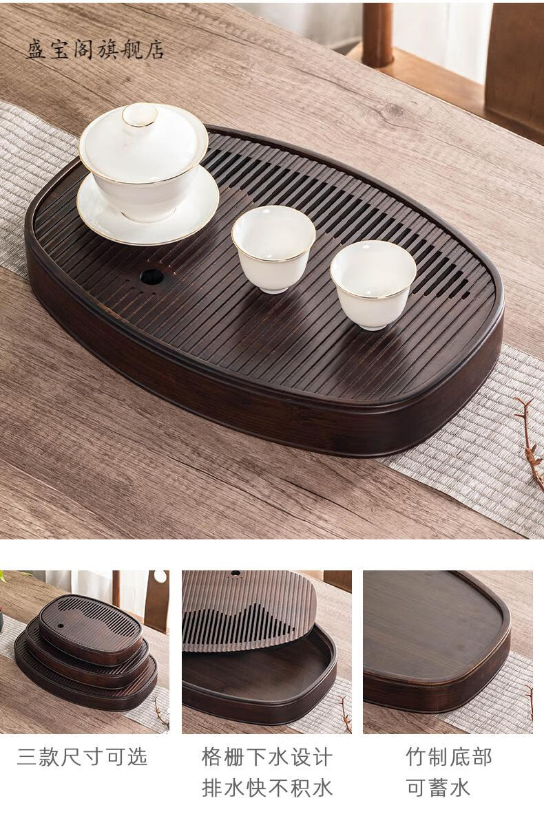 功夫茶盘茶具家用迷你竹制竹子小型茶台一人用茶海托盘小号茶盘 清风