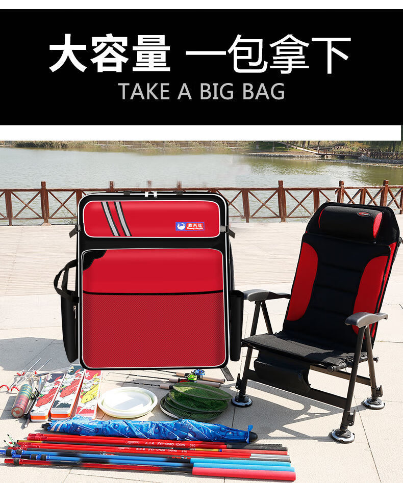 红色70*45钓椅包【图片 价格 品牌 报价】-京东