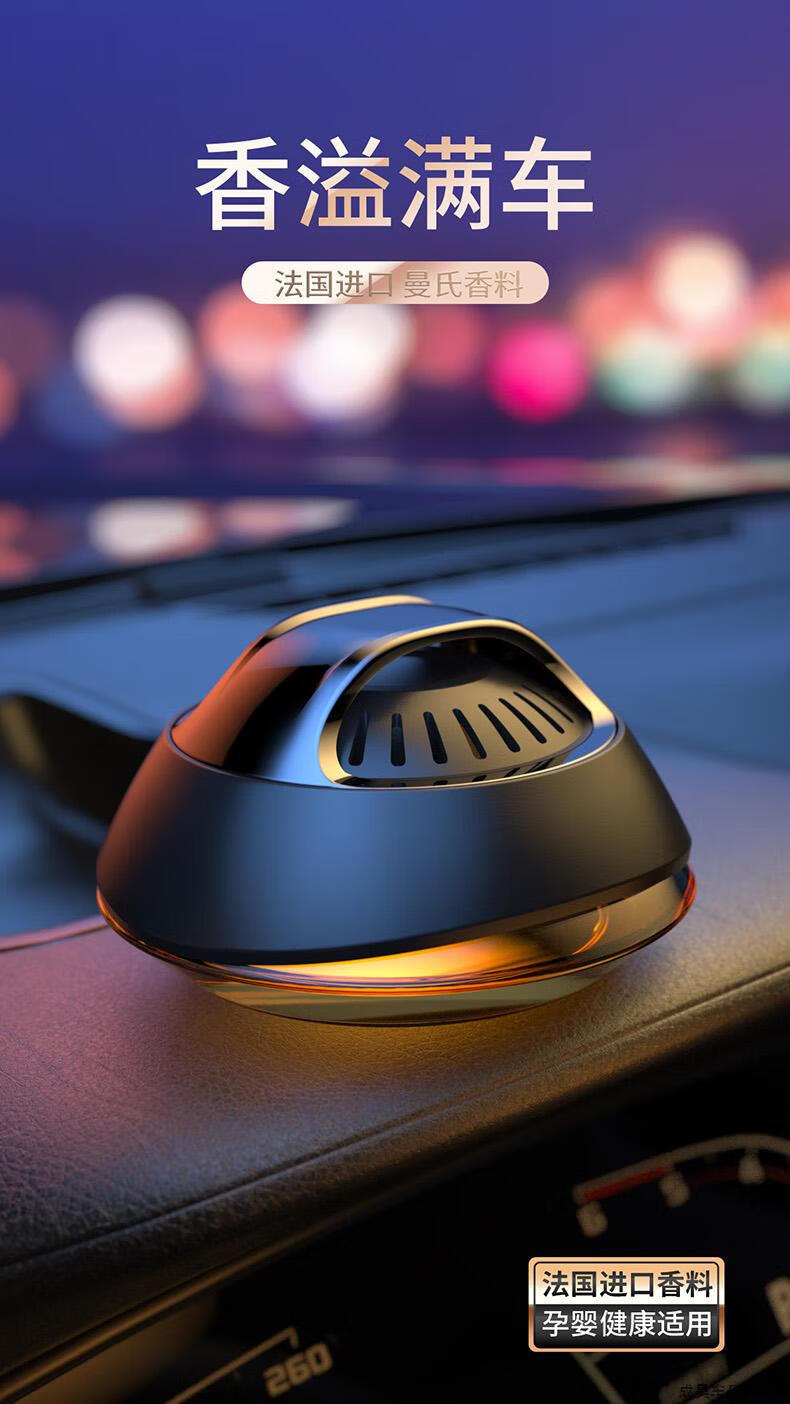 车载香水摆件车内饰品香氛持久淡香男女士专用香薰汽车用古龙灰色80ml