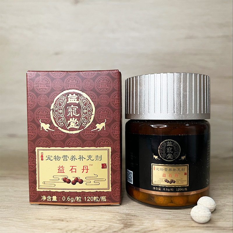 顺丰空运益宠堂三金化石丹狗狗猫咪尿路膀胱炎结石尿血尿频尿痛尿闭益