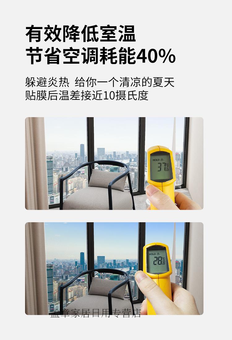 膜窗户隔热膜窗户防热阳台家用遮阳遮光窗贴纸单向透视隐私玻璃贴膜