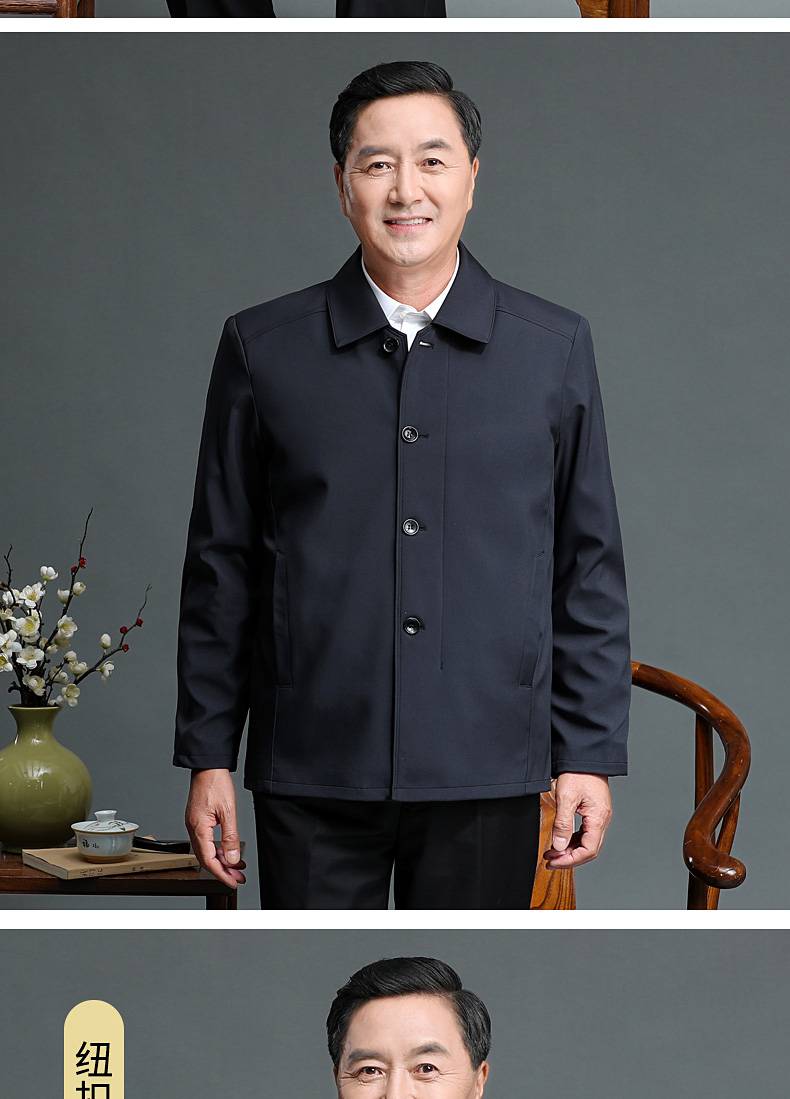 大码夹棉加厚衣服男士男式春秋季中年男人褂子黑色纽扣夹棉加厚1853xl