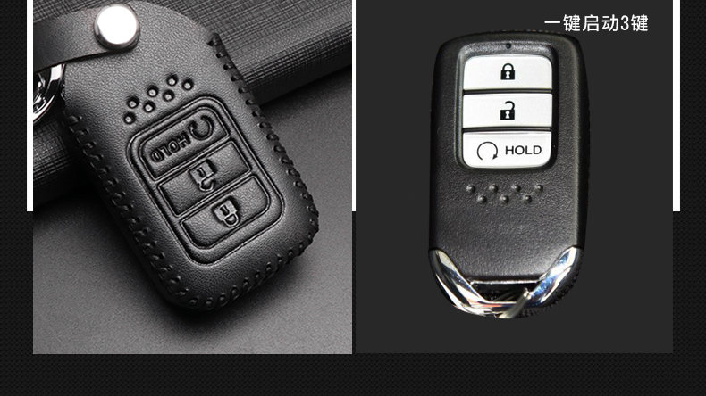 适用于新款专用于1721款本田crv钥匙套新款皓影钥匙包真皮改装车钥匙