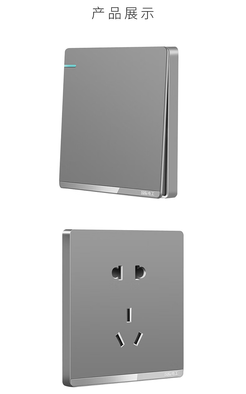 86型暗装大板灰色家用墙壁电源一开五孔开关插座面板多孔灰三开单控