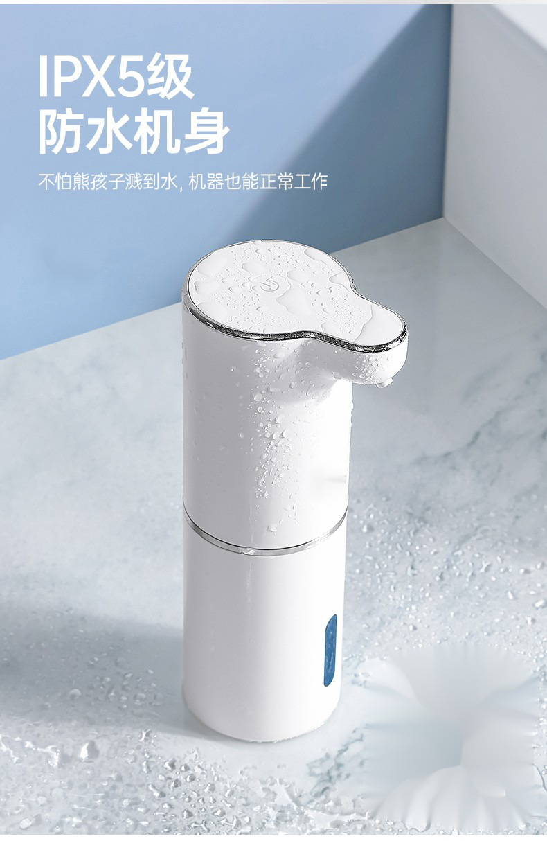 自动洗手液机智能感应器家用壁挂式皂液器洗洁精机电动泡沫洗手机皂液