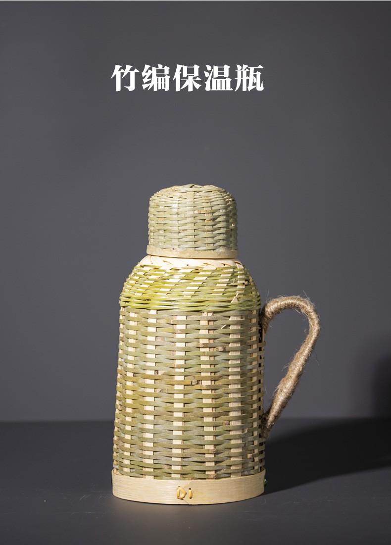 容山堂中式复古手工竹编带盖保温瓶茶室泡茶壶茶瓶家用保温热水壶带盖