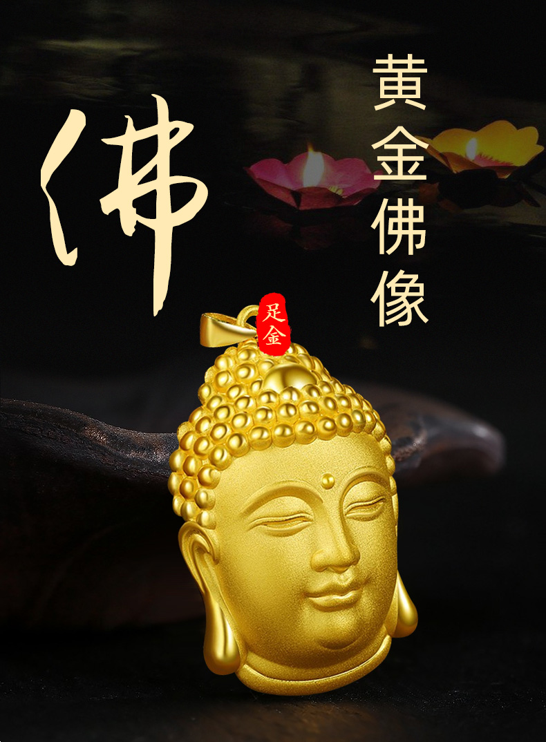 81g b版佛像【工费268元】【图片 价格 品牌 报价】-京东