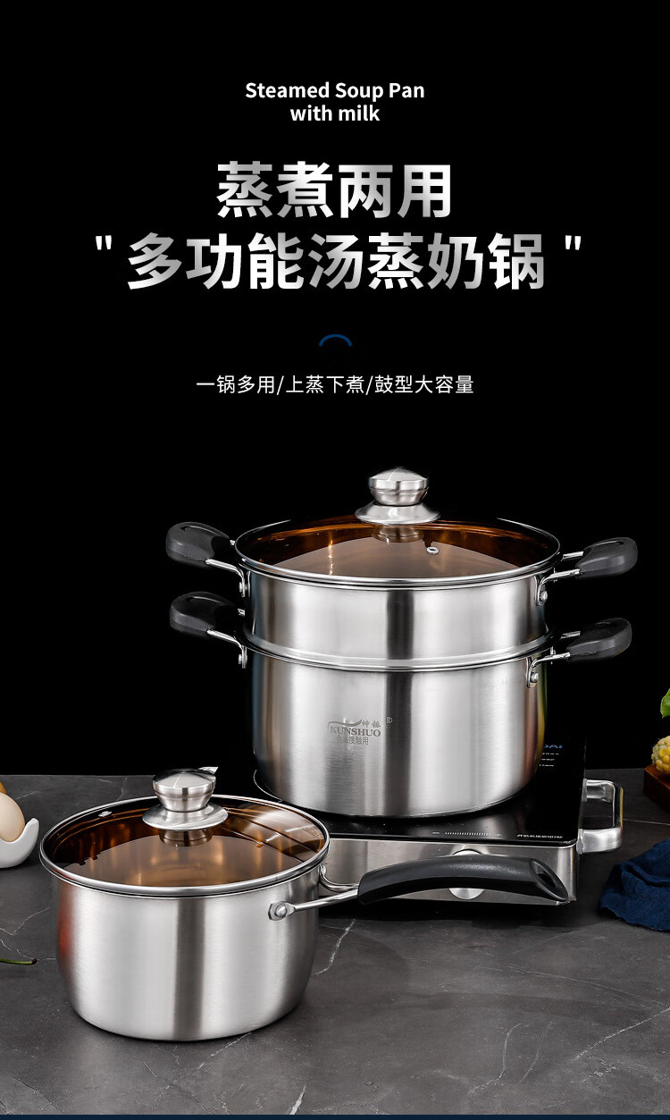 复合钢双层汤锅奶锅无磁家用单柄锅具房厨电磁炉锅具礼品 22cm单层