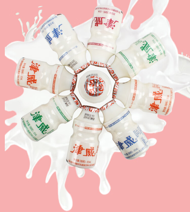 津威津威小瓶酸奶大瓶整箱装贵州特产精威金威乳酸菌饮料型 小瓶95ml