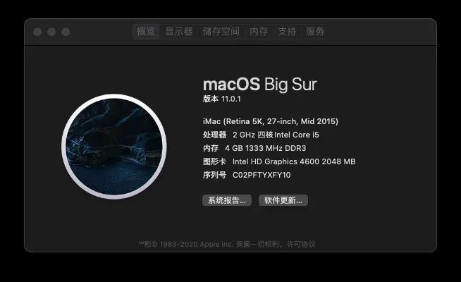 台式m93p联想m73p黑苹果软路由i3i5i7高清4k双四核准系统电脑主机