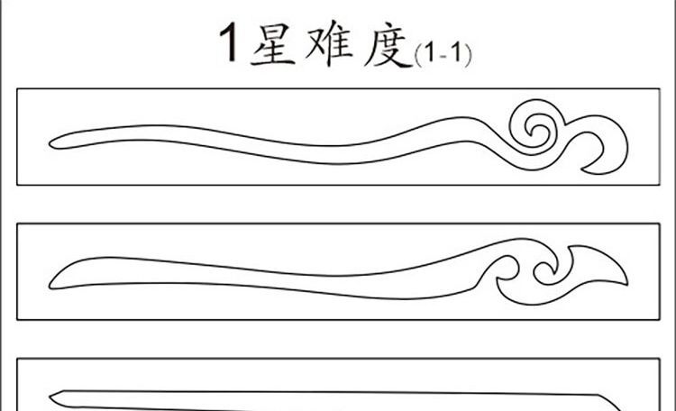 花间意桃木簪子图纸做木质手工发簪木簪不干胶diy雕刻设计图案贴纸