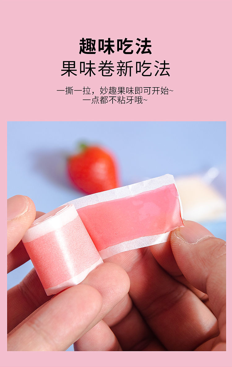 果c卷果汁卷软糖9g维c果卷软糖橡皮糖网红水果味糖果童年怀旧零食葡萄