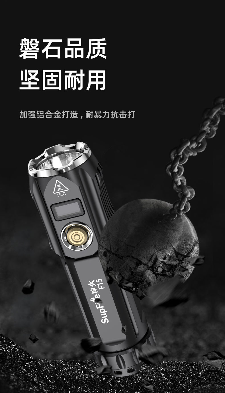 神火supfirep90强光手电筒小型充电式36w大功率led手灯户外远射超亮