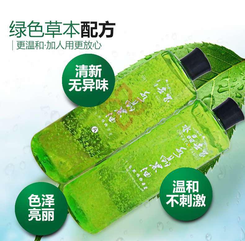 五贝子清水染发剂一洗黑天然植物五倍子染发膏霜黑色焗油膏总1000ml黑