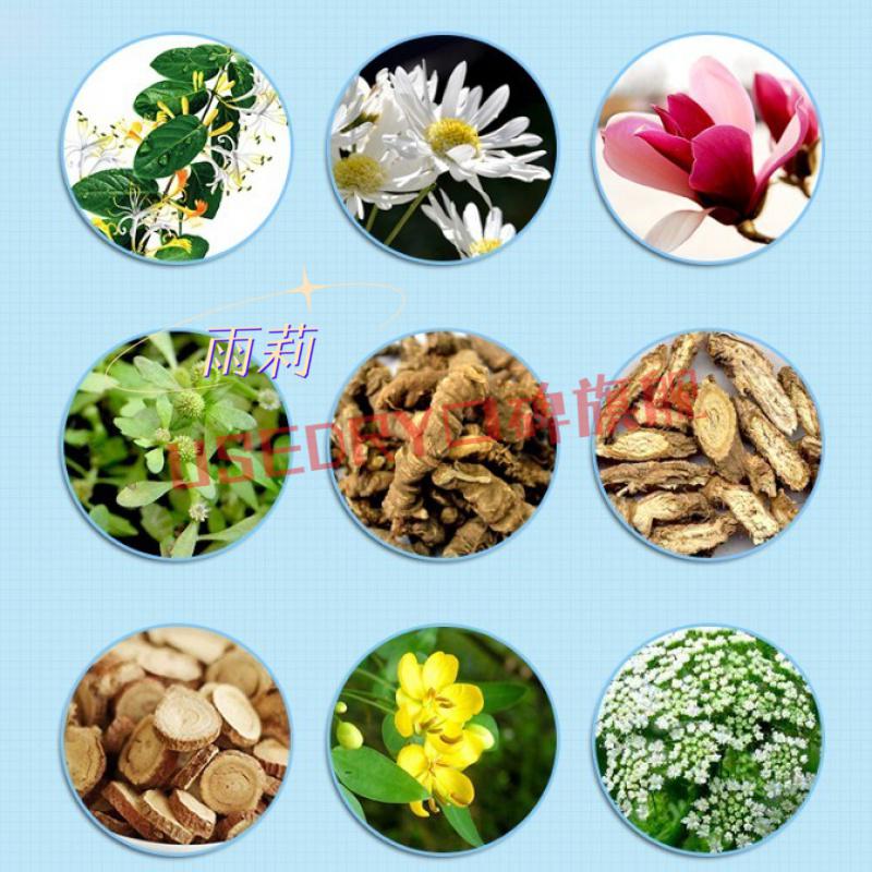 摩瑞迪湿痒膏 福协堂草本乳膏尼坤手足小水泡大腿外阴肛门止痒摩瑞迪